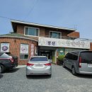 경산 중국집 수타면으로 만든 짜장면 대평동 경산수타손짜장
