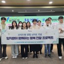 부산뇌병변복지관 | 브이드림 창립 6주년 기념, 부산 뇌병변복지관에서 임직원 봉사활동 진행했어요~!
