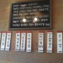 돈까스파는메밀집 이미지