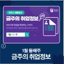 유민건설(주) 이미지