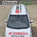 고려종합건기 이미지