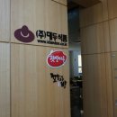 (주)대두식품 이미지