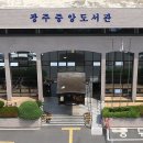 이랑도서관 이미지