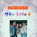 꿈도우미 Daum카페