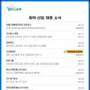 (주)한국리크루트 이미지
