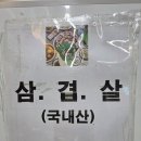 갈비가 참 맛있다 | [부산 기장]부산갈비 맛집 "갈비가참맛있다 기장점" 솔직후기