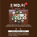 오복자동차정비 이미지