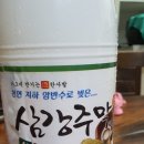 酒 사발 이미지