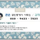 산단리 이미지