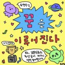 오류3길 네이버블로그