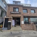 낙지+전복 들어간 보양식, 창덕궁 돌담길 산책 후 북촌삼계탕후기