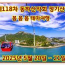동하주유소 이미지
