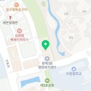 연두서예교습소 이미지