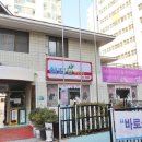 8단지주공부동산공인중개사사무소 이미지