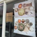 산외면옥