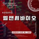 가도엘앤씨