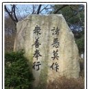 [불기 2560년] 사회복지법인 승가원에 자비나눔등 밝혀주세요~