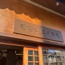나른한 오후 도시락 이미지