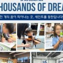 세인트폴
