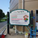 하도문쌈채마을 이미지