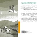 (주)산식품