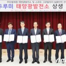 행복산촌텃골마을 이미지