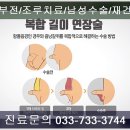 이비뇨기과의원 이미지
