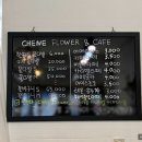 카페플라워꽃집 이미지