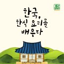 둔산요리제과제빵학원 이미지
