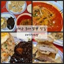 야성식당 | 대구 3대 짬뽕 맛집 대가야성