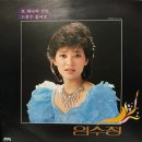 사슴여인 / 임수정 (1984) 이미지