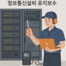 강원유지주식회사