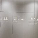 중앙체육공원 운동장 이미지