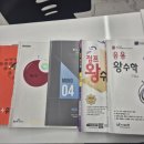 유난히빛나는수학학원