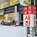프로황남일사진작가