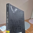 말미장터마을 | 2025.11.09.(일) 숨그네
