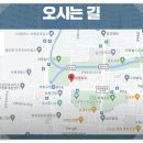 오춘복법무사