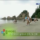 새천년 건강