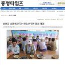 성화개신죽림동부녀회...성화동 송정희칼국수에서 행복밥상 제공 이미지