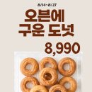 8 이미지