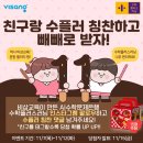 달콤+달콤플러스 이미지