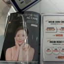 에이원케어메디컬 이미지