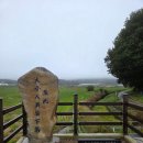 남원 황산대첩비지 | 남원 황산대첩비지