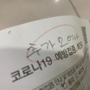 이문연합의원 이미지