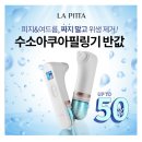 수(水)피부 이미지