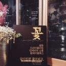 달이뜨면꽃이피고 이미지