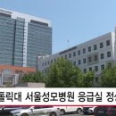 서울성모병원 이미지