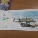 추억을 그리는 어반스케치 이미지