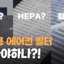 차량 에어콘필터 셀프교체 이미지