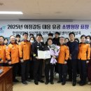 안양소방서 이미지